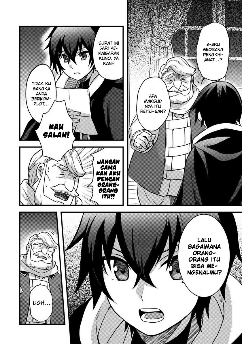 Fuguushoku to Baka ni Saremashita ga Jissai wa Sorehodo Waruku Arimasen? Chapter 30 Fix Gambar 5